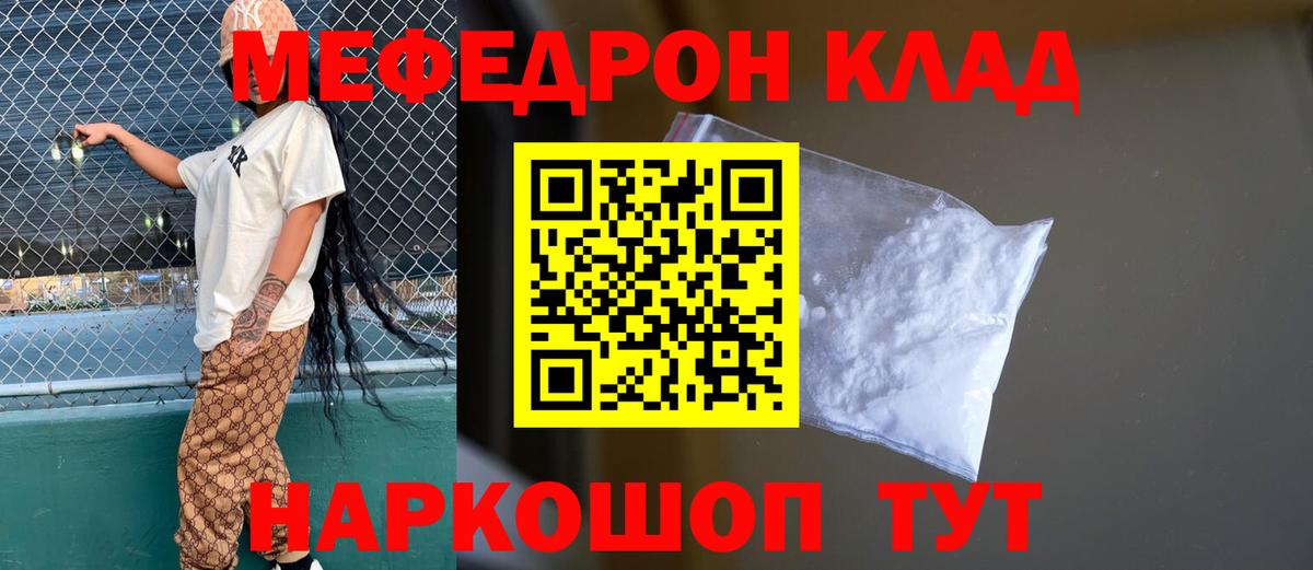 ГАШИШ  Марихуана  МЕФ   ТГК  Кокаин  Выборг  ГАШИШ  Меф МЯУ МЯУ кристаллы  А ПВП СК кристаллы 