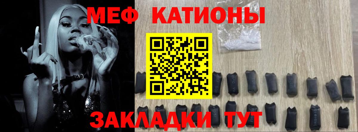 МЯУ-МЯУ  Вход с VPN  МЕФ  Мефедрон мука  Выборг  Меф VHQ 