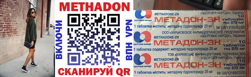 МЕТАДОН белоснежный Выборг