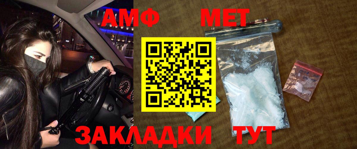 Первитин пудра  Первитин  Выборг 