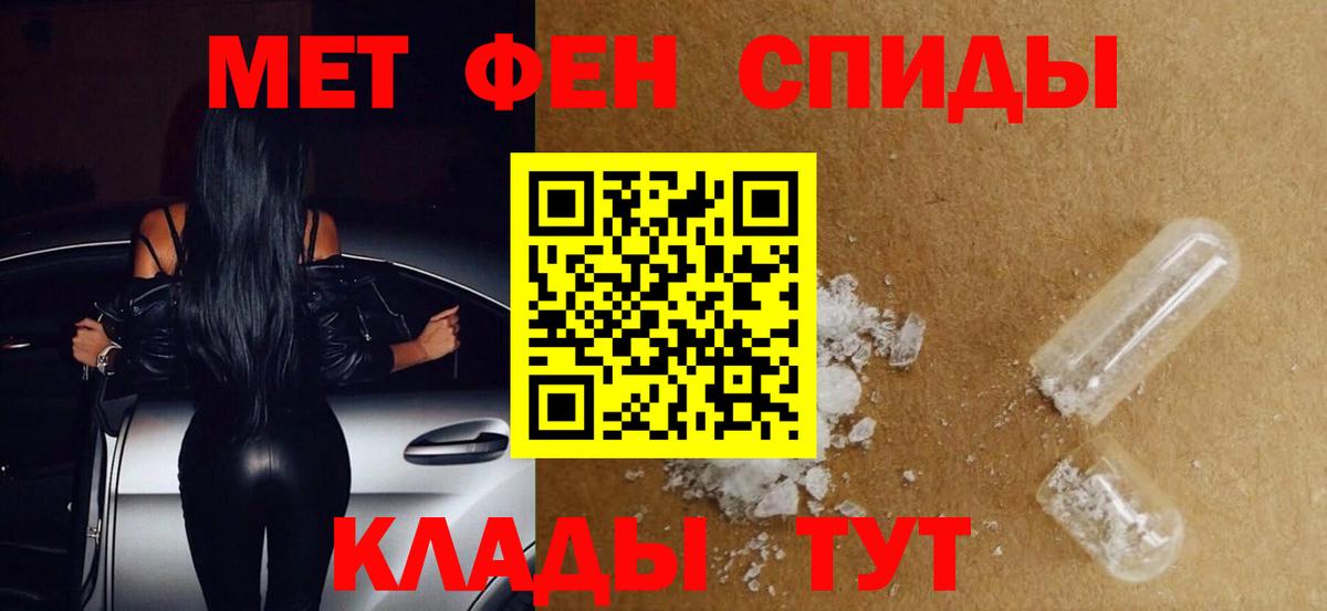 Метамфетамин Декстрометамфетамин 99.9% Выборг