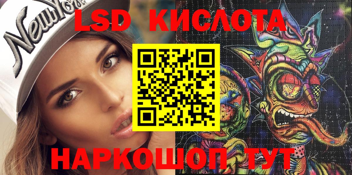 Марки NBOMe 1,5мг Выборг