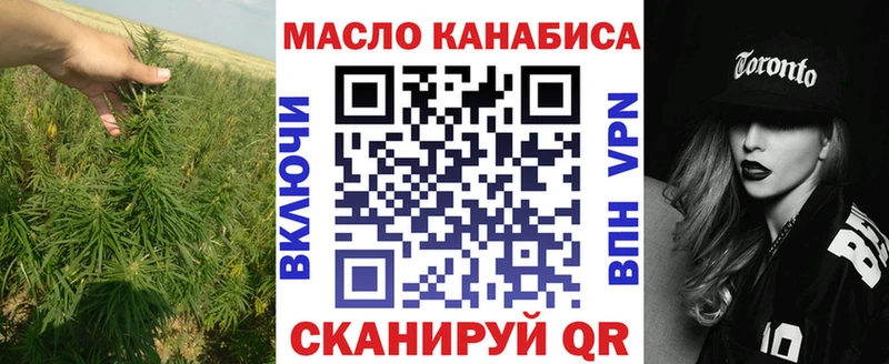 Дистиллят ТГК вейп  Выборг 