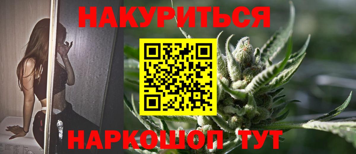 Канабис THC 21%  Выборг  МАРИХУАНА VHQ  Шишки марихуана LSD WEED 