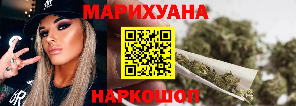МАРИХУАНА марихуана  Бошки марихуана семена  Вход с VPN  Канабис Bruce Banner  Шишки марихуана VHQ  Выборг 