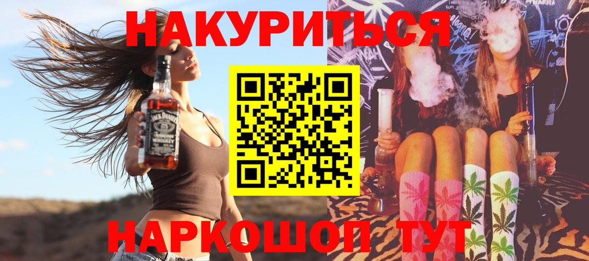 Шишки марихуана семена Выборг